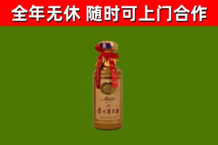 平江烟酒回收30年茅台酒.jpg