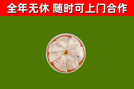 平江回收燕窝价格