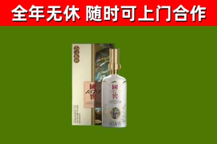 平江回收国窖1573价格