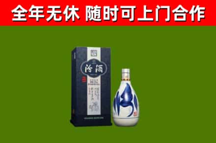 平江烟酒回收汾酒.jpg
