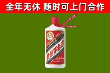 平江烟酒回收飞天茅台酒.jpg