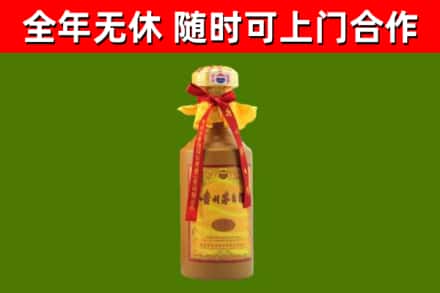 平江烟酒回收15年茅台酒.jpg