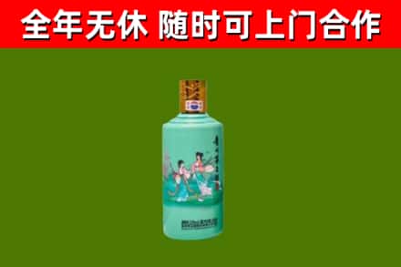 平江烟酒回收24节气茅台酒.jpg