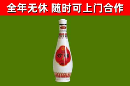 平江烟酒回收瓷瓶汾酒.jpg