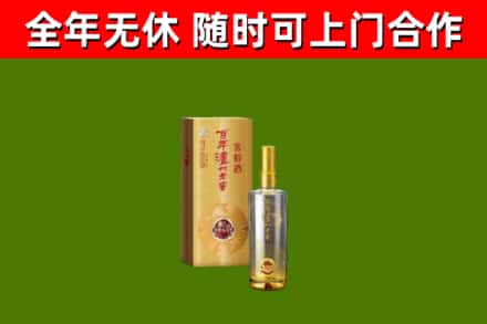 平江烟酒回收百年泸州.jpg