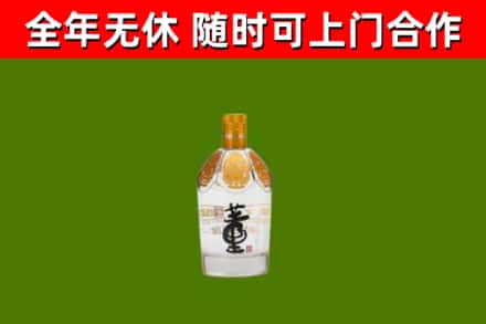 平江烟酒回收董酒.jpg