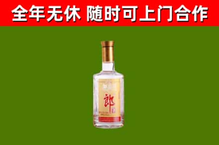 平江烟酒回收光瓶郎酒.jpg