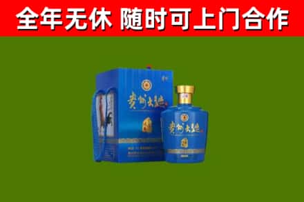 平江烟酒回收贵州大曲.jpg