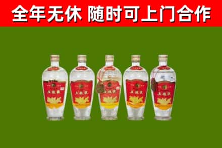 平江烟酒回收公斤五粮液.jpg