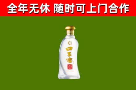 平江烟酒回收口子窖.jpg