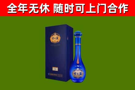 平江烟酒回收老梦之蓝酒.jpg