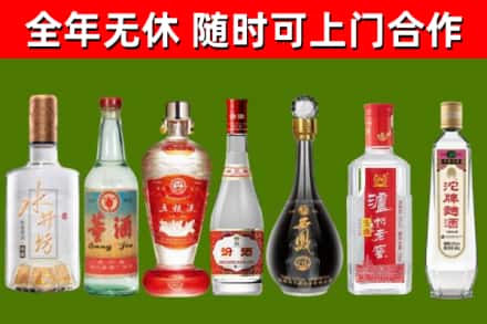 平江烟酒回收名酒系列.jpg