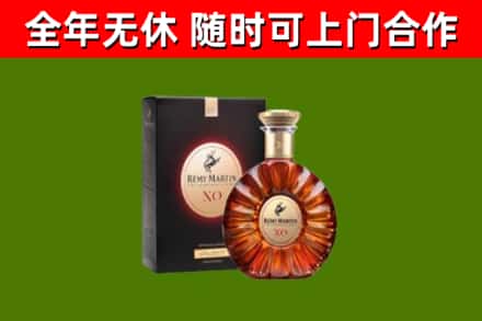平江烟酒回收人头马XO洋酒.jpg
