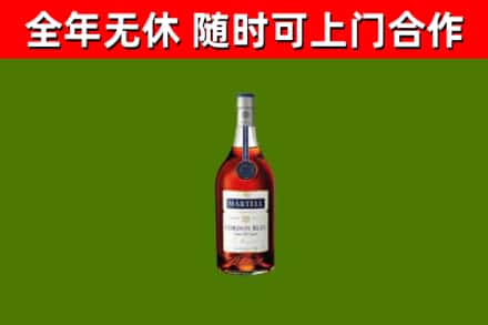 平江烟酒回收马爹利蓝带洋酒.jpg